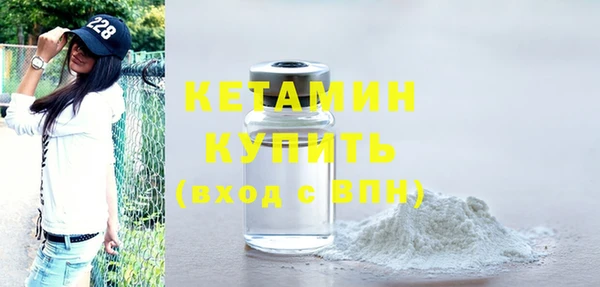 прущая мука Бугульма