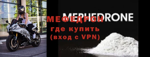 прущая мука Бугульма