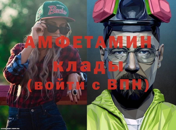 стафф Верхний Тагил