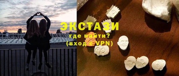 MDMA Верхнеуральск